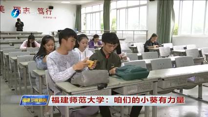 福建師范大學福清分校2010年體科系、電信系迎新晚會(6/7)_土豆視頻