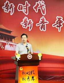 福建師范大學(xué)福清分校舉行2018年 五四 青年節(jié)學(xué)生表彰大會(huì)