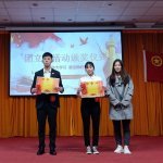 福建師大福清分校經管學院團委