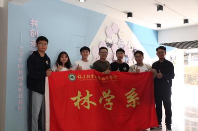 林學(xué)系學(xué)生干部赴福建師范大學(xué)福清分校文法學(xué)院開展交流活動(dòng)