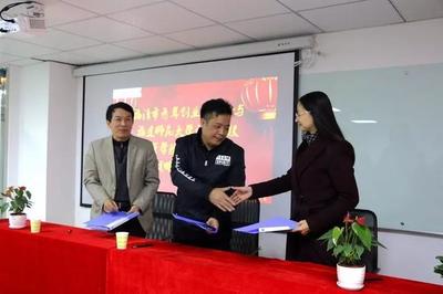 福清市青創(chuàng)會(huì)與福建師大福清分校經(jīng)管、教育學(xué)院戰(zhàn)略簽約