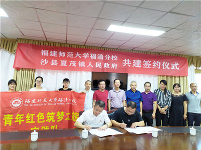 福建師大福清分校&ldquo;果酒飄香&rdquo;創(chuàng)業(yè)團(tuán)隊(duì)助力鄉(xiāng)村振興