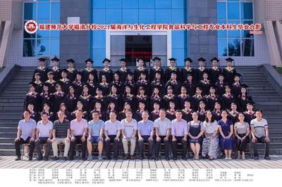 我院2021屆畢業(yè)生合影