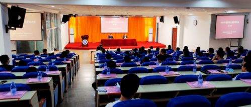 福清市工信局舉辦福清市2021年第一期企業(yè)家培訓(xùn)班