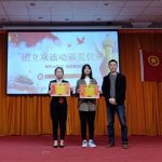 福建師大福清分校經管學院團委