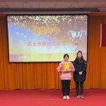 福建師大福清分校經(jīng)管學(xué)院團委