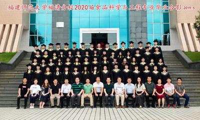 我院2020屆畢業生合影