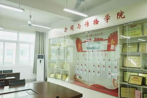 福建師范大學福清分校文化傳媒與法律學院蒞臨我院考察交流