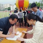 福建師大福清分校經管學院團委