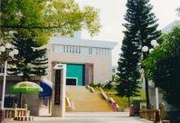 福建師范大學福清分校簡介