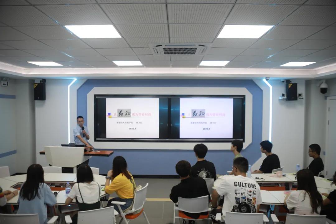 福建師范大學福清分校 厲行節約主題教育融入思政課堂