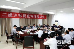 福建師范大學附屬福清德旺中學 福清教育版圖上的璀璨明珠